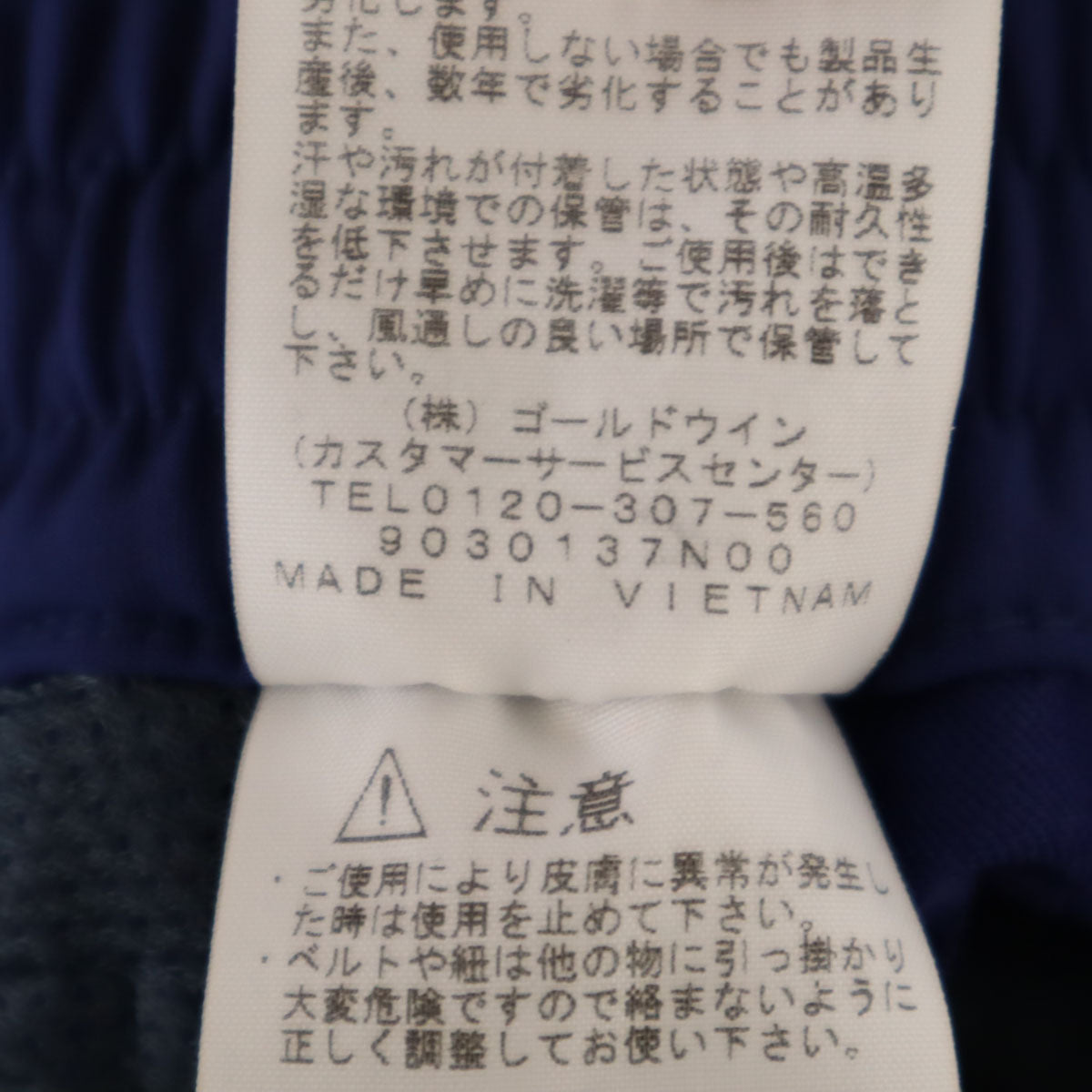 THE NORTH FACE ノースフェイス アルパインライト パンツ M ネイビー アウトドア NTW52927 レディース