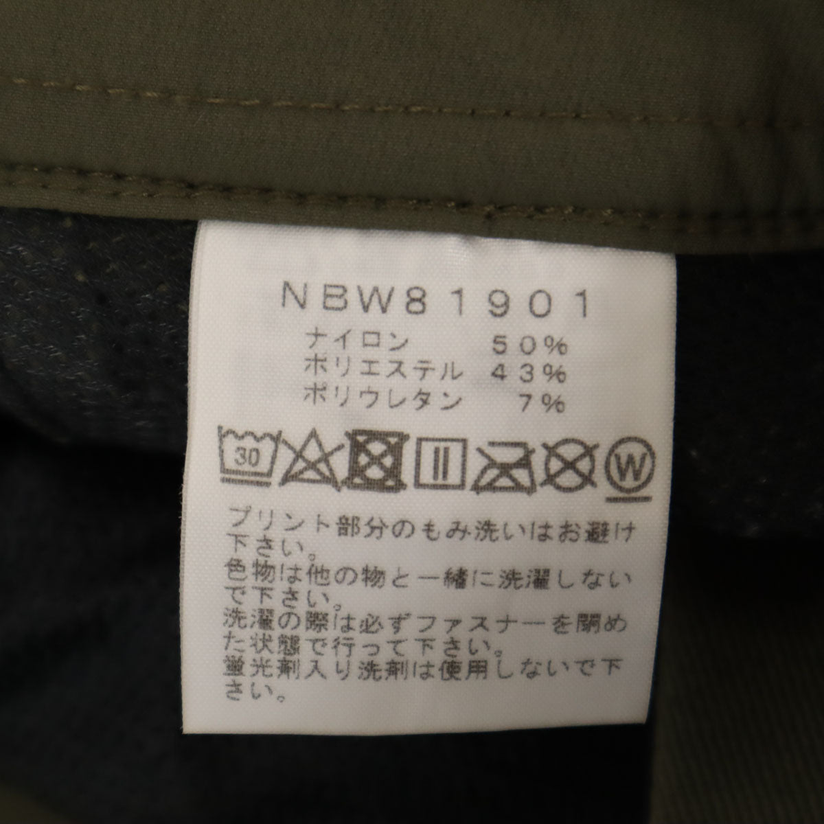 THE NORTH FACE ノースフェイス サテラ パンツ M オリーブ アウトドア NBW81901 レディース