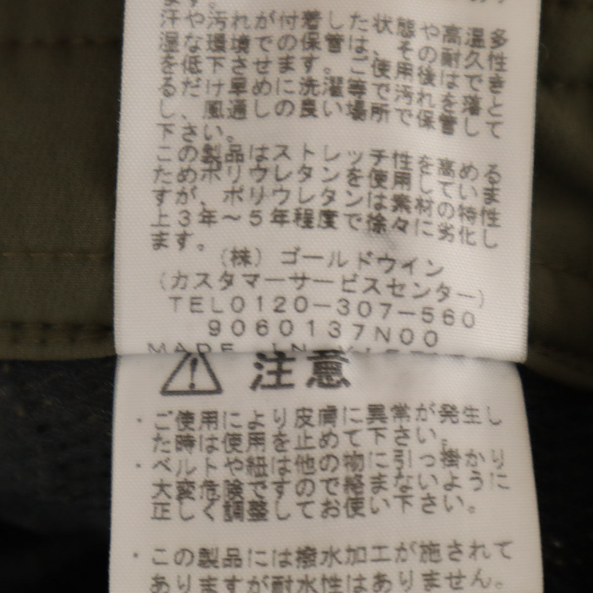 THE NORTH FACE ノースフェイス サテラ パンツ M オリーブ アウトドア NBW81901 レディース