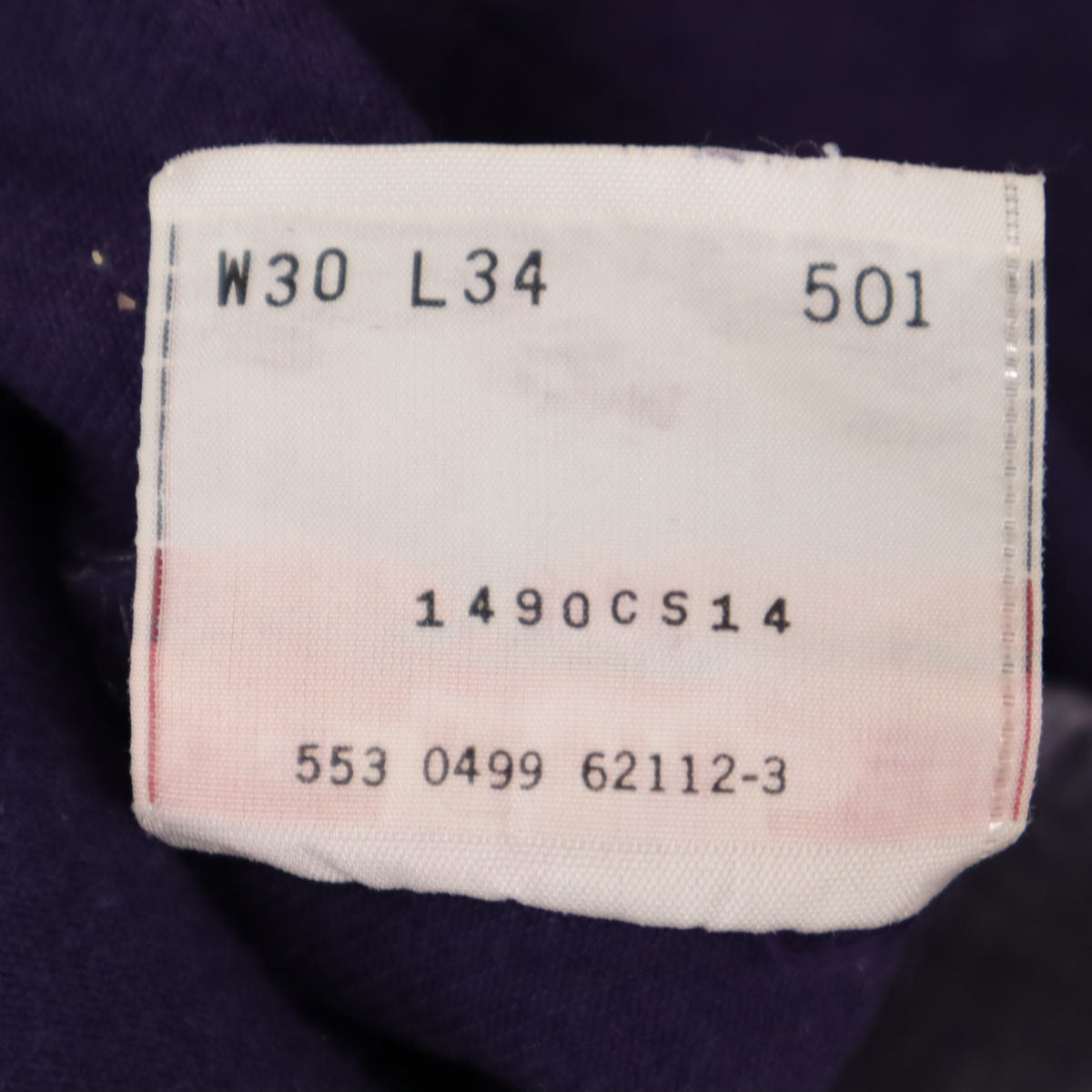 Levi's リーバイス 90s 米国製 501 オールド ストレート カラー デニムパンツ w30 パープル ボタンフライ ジーンズ メンズ