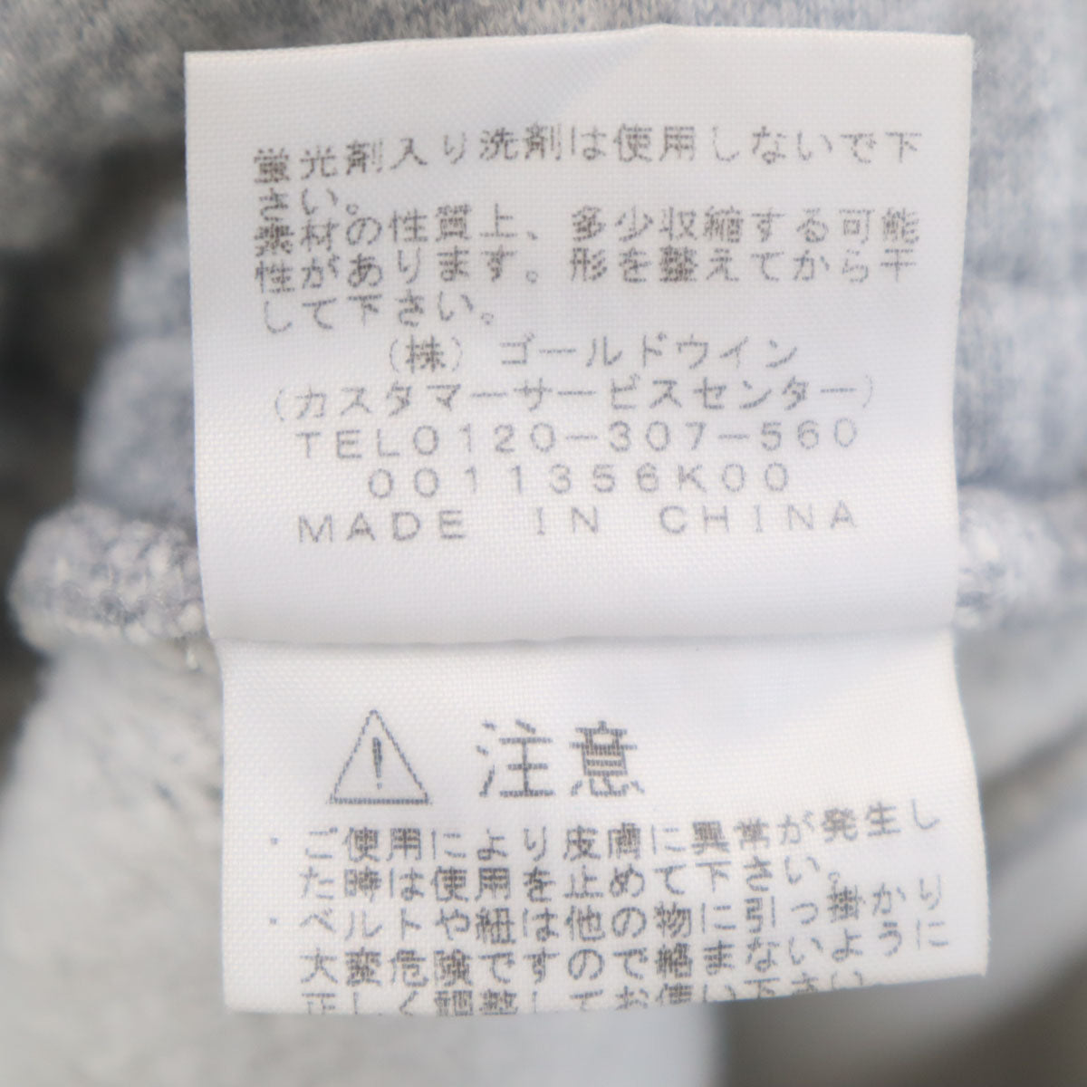 THE NORTH FACE ノースフェイス フロントビュー スウェットパンツ XL グレー 裏起毛 アウトドア NB81940 メンズ