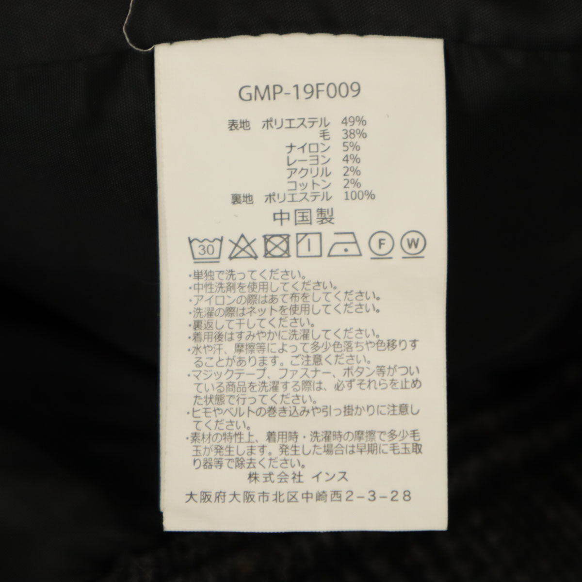 Gramicci グラミチ ウールブレンド クライミングパンツ M グレー系 アウトドア メンズ