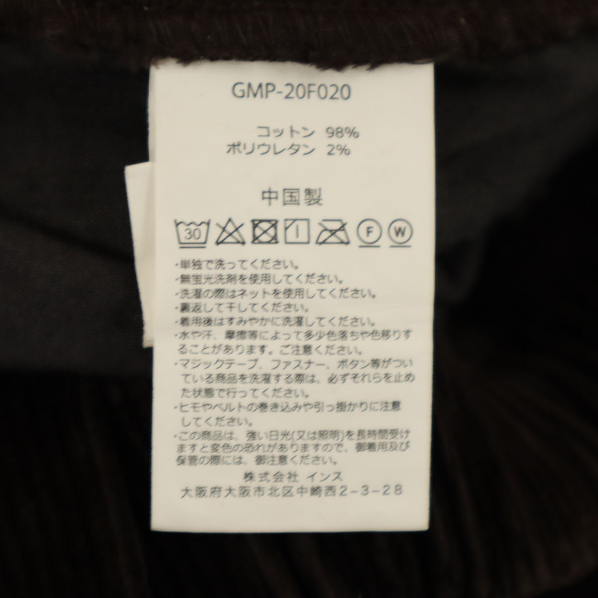 Gramicci グラミチ コーデュロイ クライミングパンツ L ブラウン アウトドア メンズ