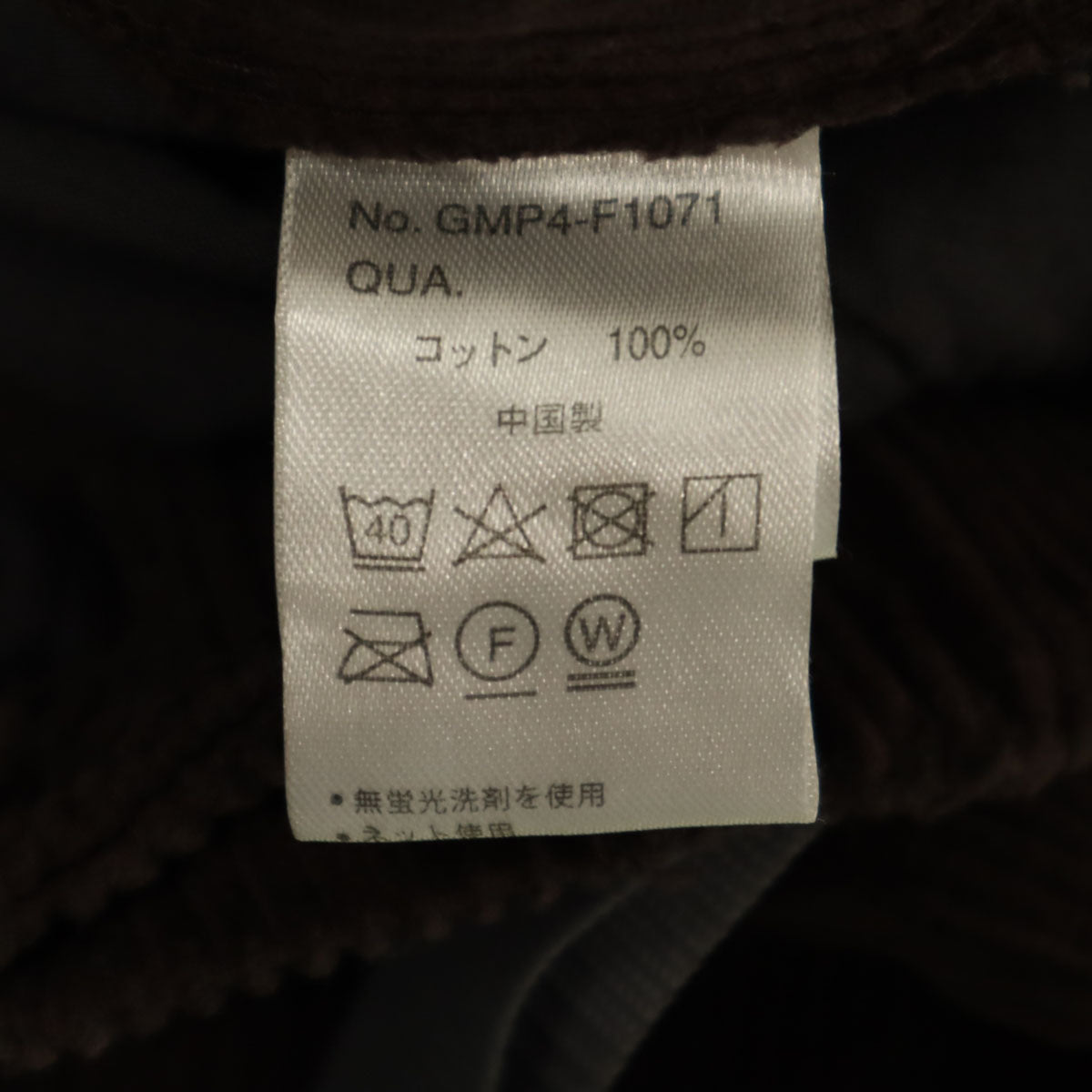 Gramicci グラミチ オッシュマンズ 8ウェールズ コーデュロイ ワイド テーパードパンツ S ブラウン アウトドア メンズ