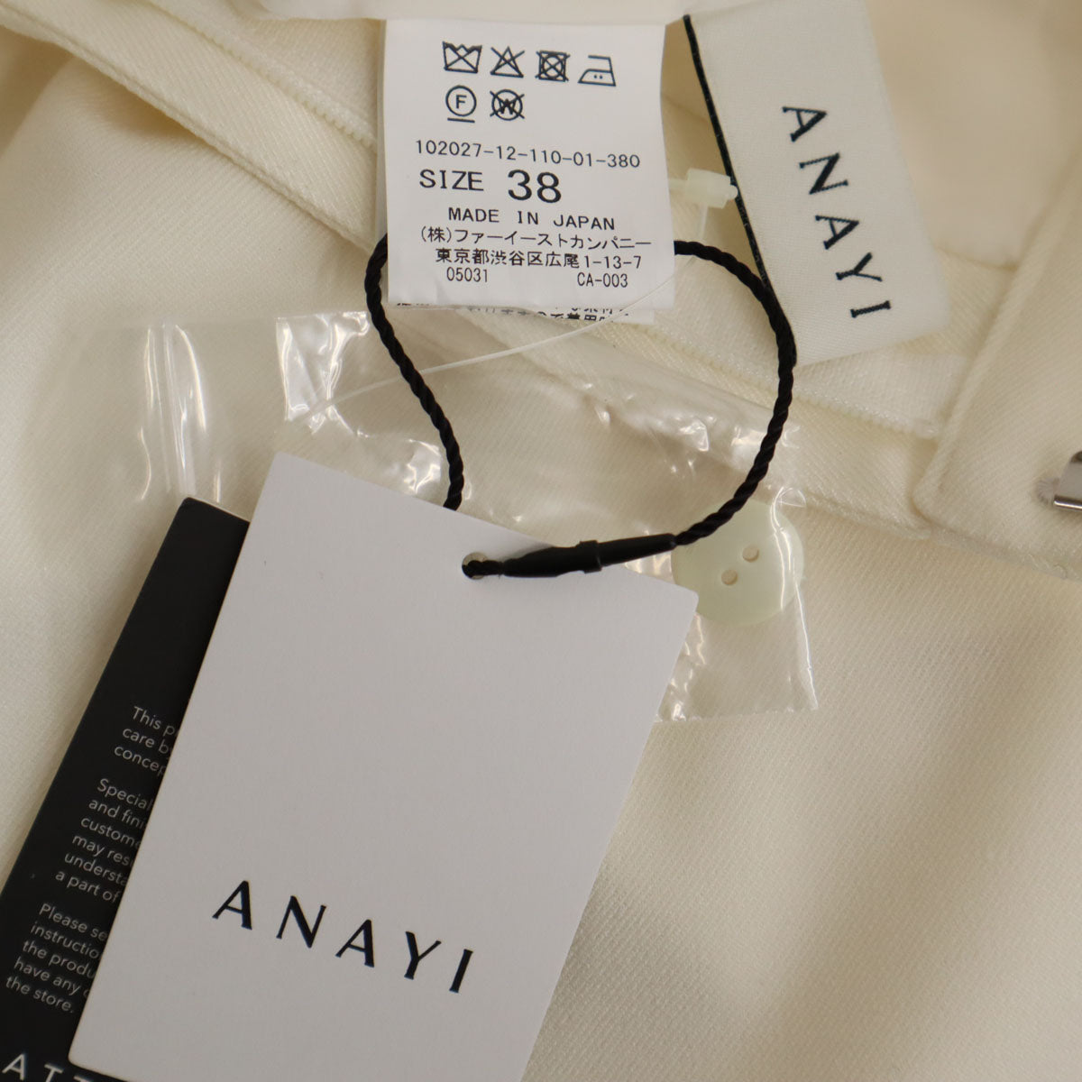 未使用 ANAYI アナイ 日本製 テーパードパンツ 38 ホワイト タグ付き レディース
