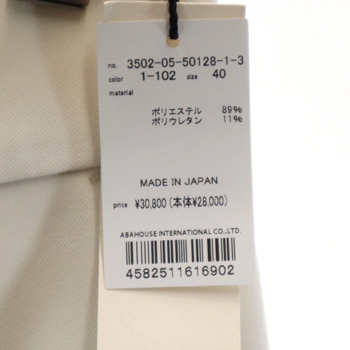 未使用 DESIGNWORKS デザインワークス 日本製 ダブルクロス パンツ 40 アイボリー レディース