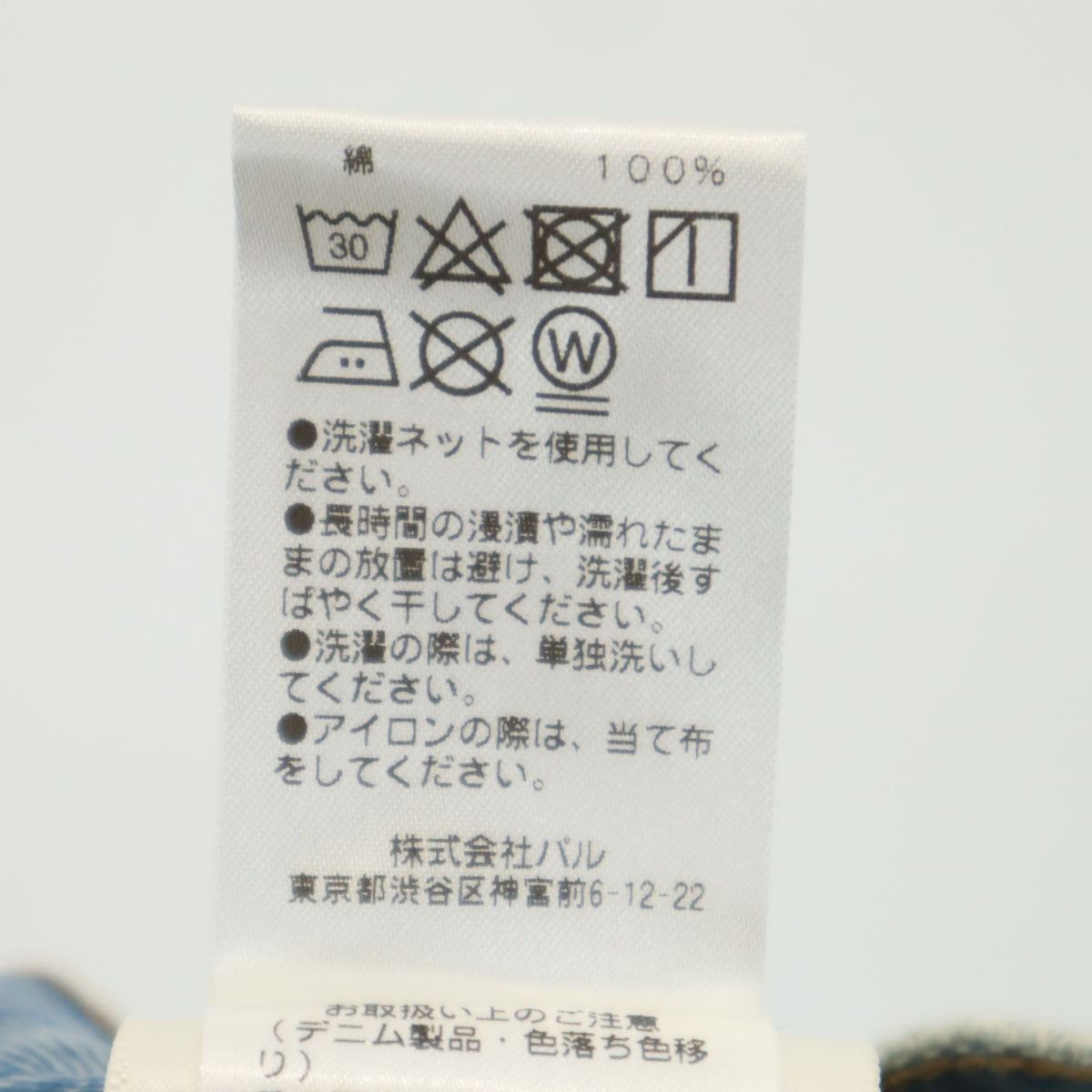 未使用 AGOLDE エーゴールドイー RELAXED BOOT デニムパンツ W26 ブルー ジーンズ レディース