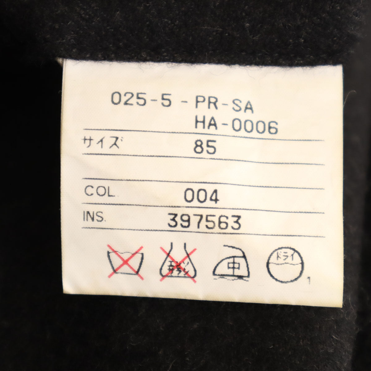 YVES SAINT LAURENT イヴサンローラン 90s 日本製 ウールブレンド オールド スラックスパンツ 85 ブラック ツータック メンズ