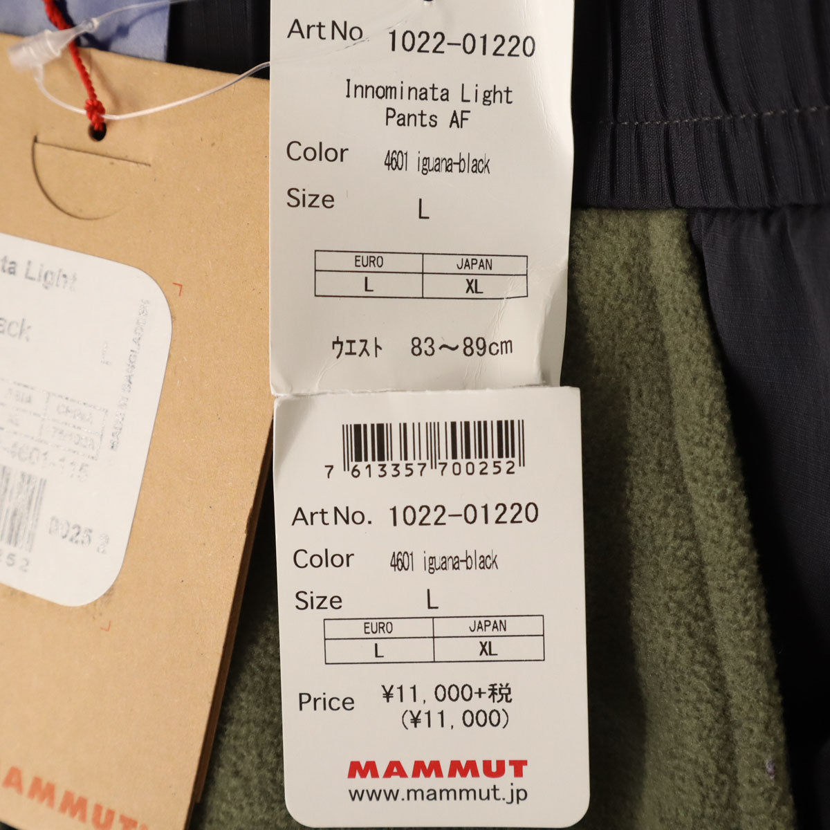 未使用 MARMOT マーモット トレッキング イノミネータライト パンツ XL カーキ タグ付き アウトドア INNOMINATA LIGHT PANTS AF メンズ