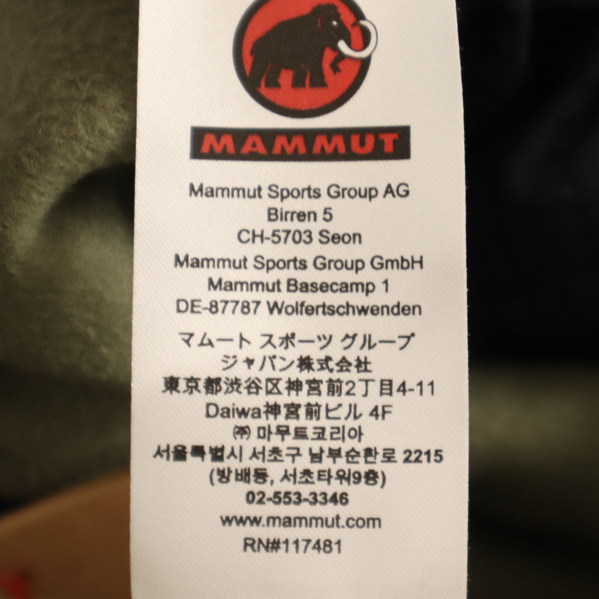 未使用 MARMOT マーモット トレッキング イノミネータライト パンツ XL カーキ タグ付き アウトドア INNOMINATA LIGHT PANTS AF メンズ