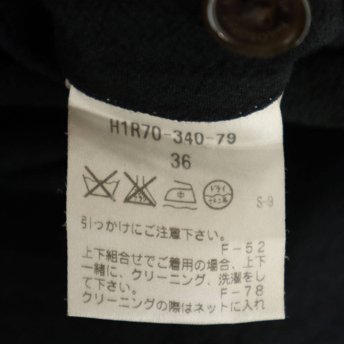 MACKINTOSH PHILOSOPHY マッキントッシュフィロソフィー ブラックウォッチ チェック柄 テーパードパンツ 36 ネイビー メンズ