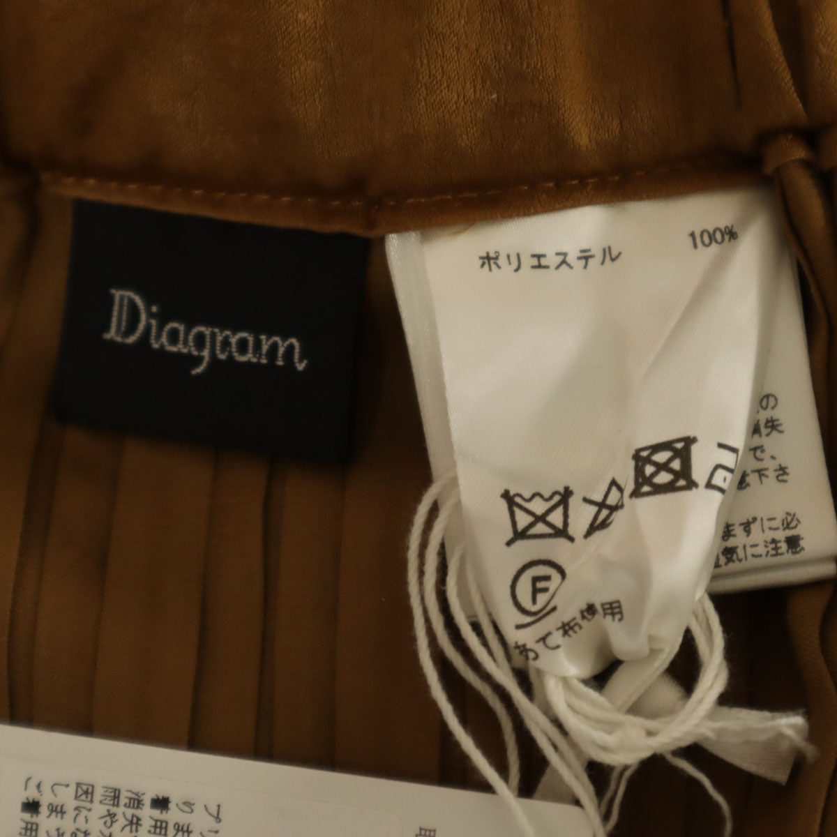 未使用 Diagram ダイアグラム プリーツ フレアパンツ 2 キャメル レディース