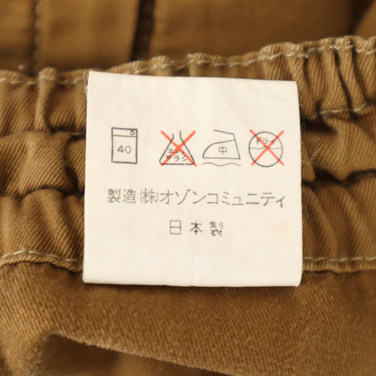 HYSTERIC GLAMOUR ヒステリックグラマー 日本製 パンツ F ブラウン メンズ