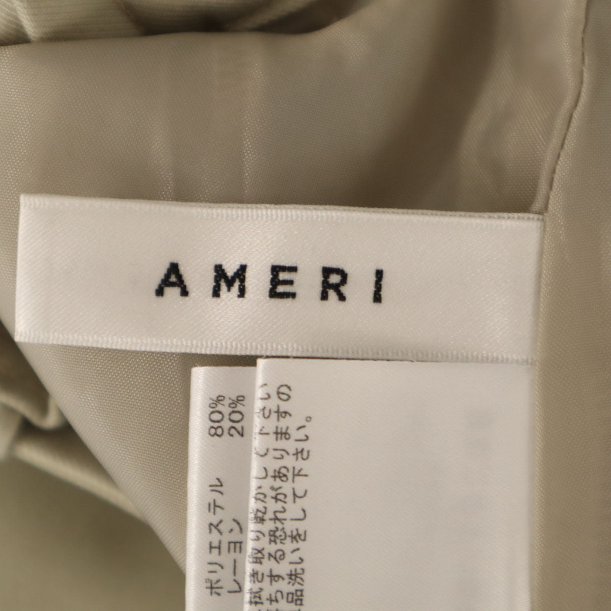 AMERI UNDRESSED アメリ サイドステッチ スラックスパンツ M カーキ系 レディース