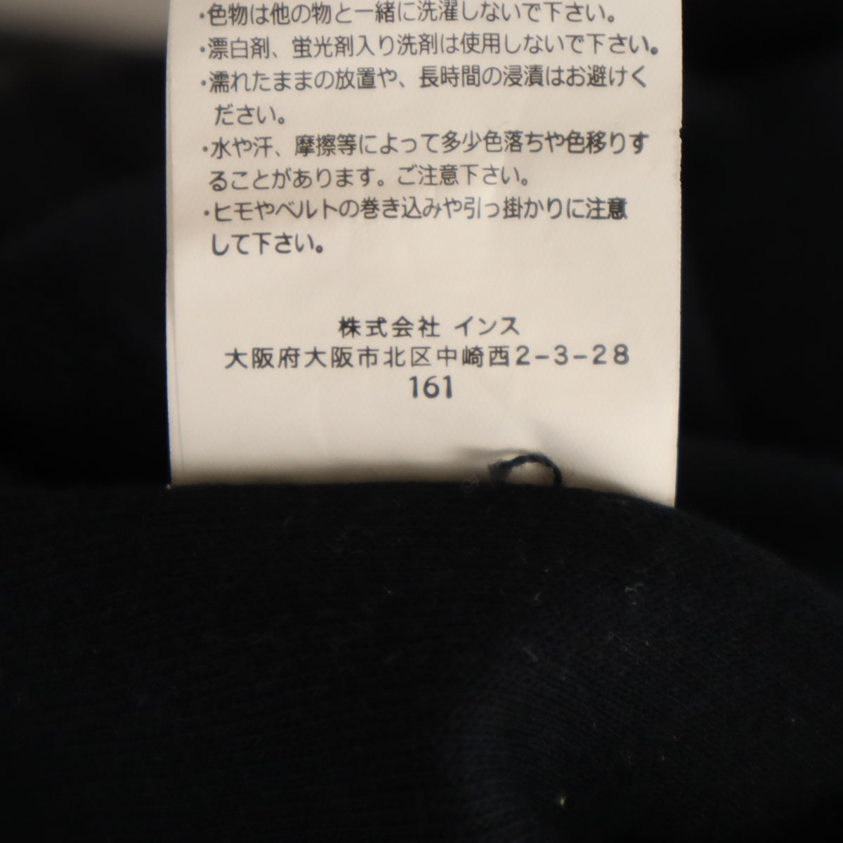 Gramicci グラミチ スウェット アウトドアパンツ L ブラック クライミング メンズ