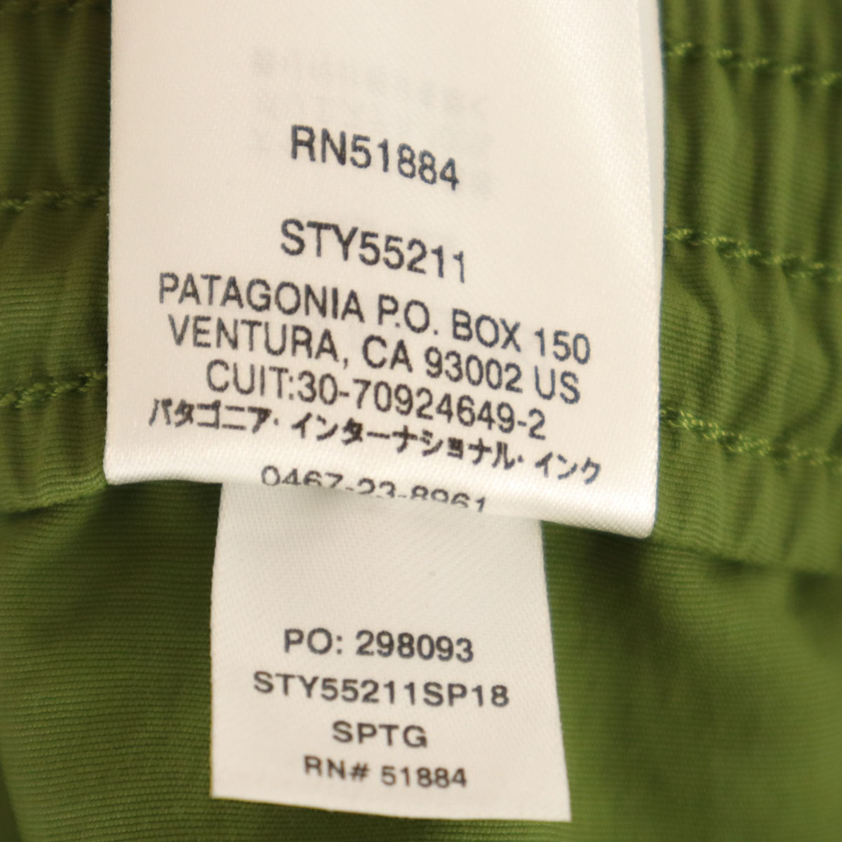 patagonia パタゴニア バギーズ パンツ S カーキ系 55211 アウトドア メンズ