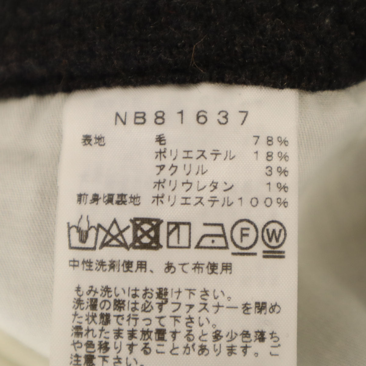 THE NORTH FACE ザノースフェイス ウールブレンド カーゴパンツ XL チャコール アウトドア NB81673 メンズ