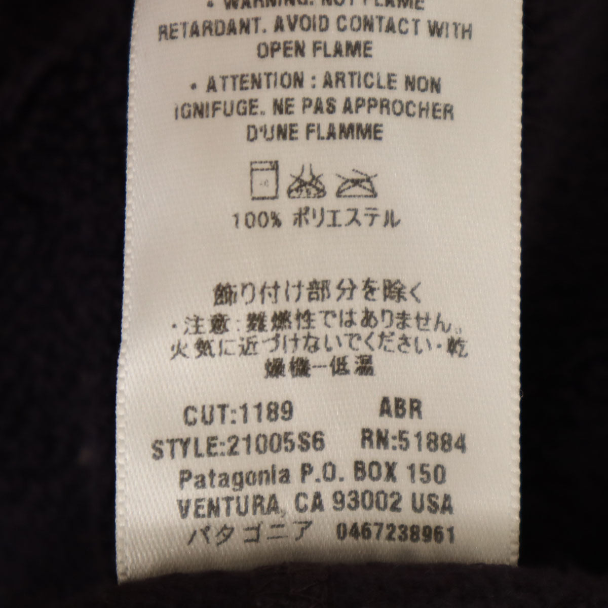 patagonia パタゴニア フリース パンツ XS パープル アウトドア 21005S6 レディース