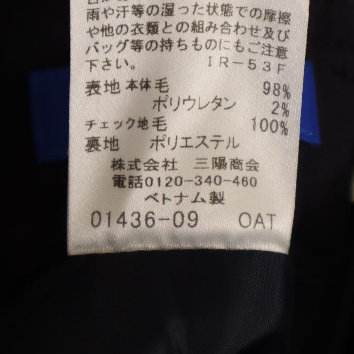 美品 BLUE LABEL CRESTBRIDGE ブルーレーベルクレストブリッジ クロップド丈 ワイドパンツ 36 ネイビー レディース