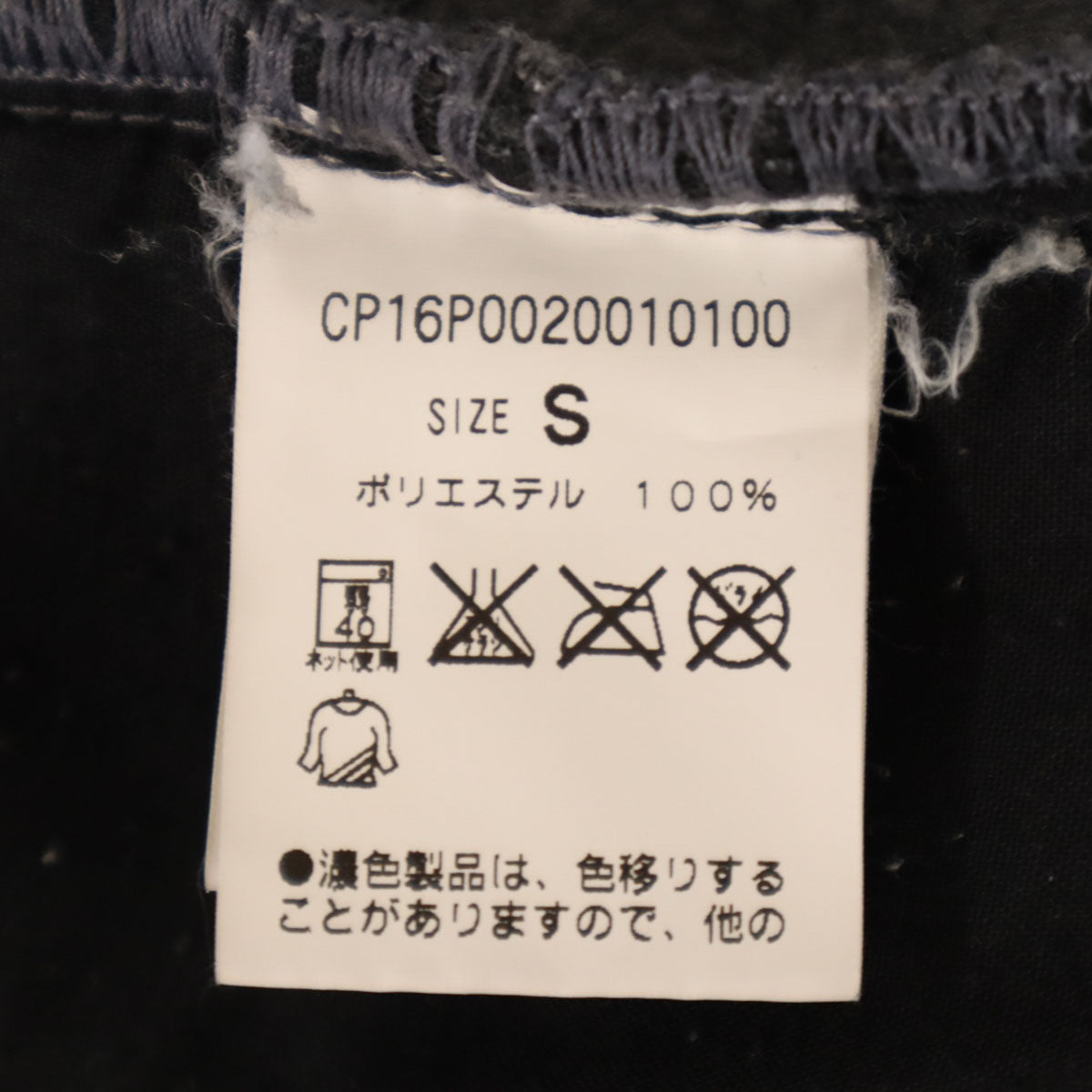 Gramicci グラミチ IDG 別注 フリース パンツ S グレー アウトドア メンズ