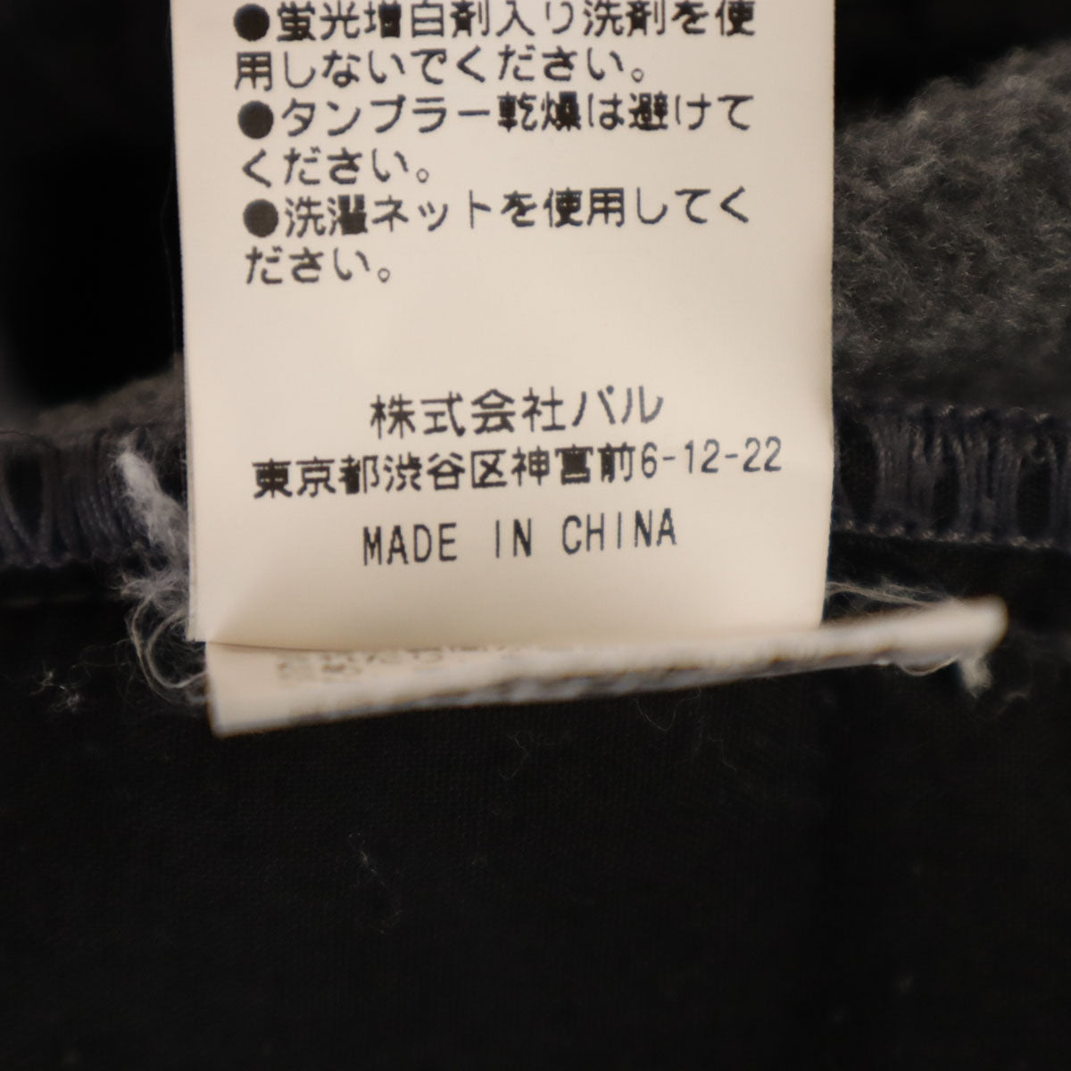 Gramicci グラミチ IDG 別注 フリース パンツ S グレー アウトドア メンズ