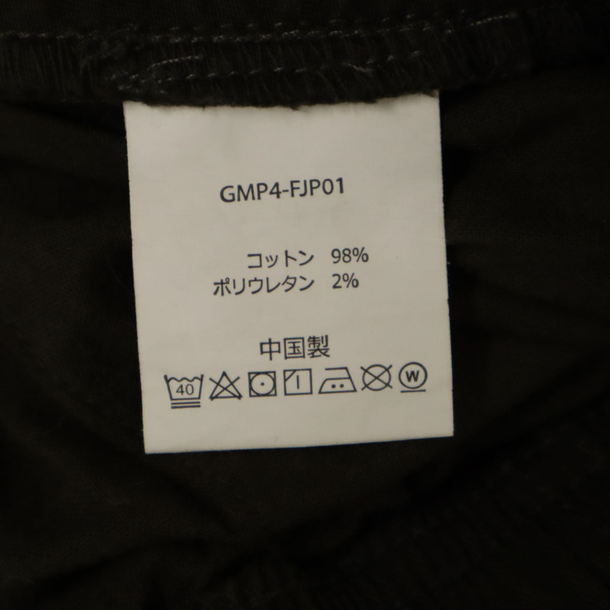 Gramicci グラミチ ニューナロー カーゴ ジョガーパンツ S カーキ アウトドア メンズ