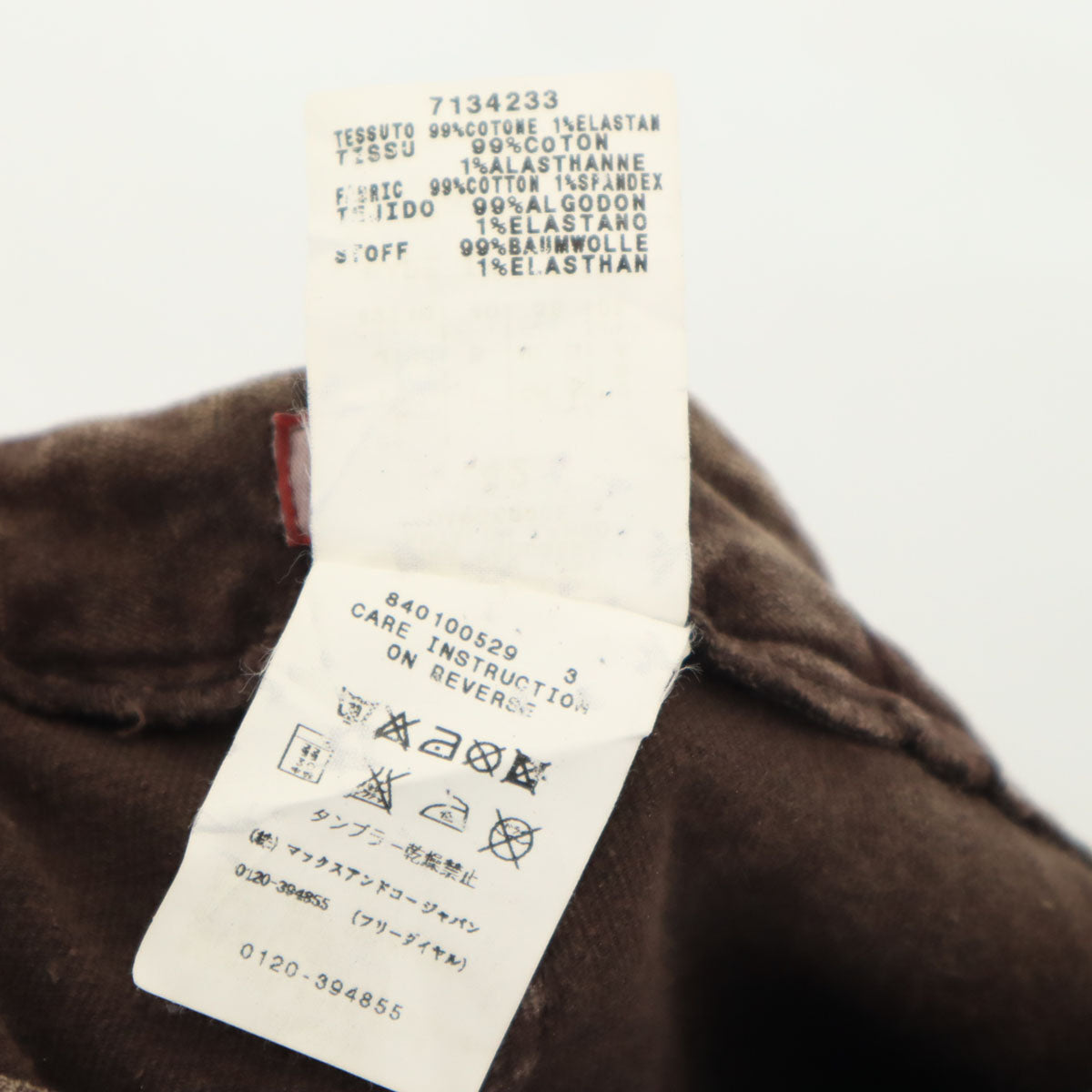 MAX&CO マックスアンドコー イタリア製 ベロア パンツ 42 ブラウン マックスマーラ レディース