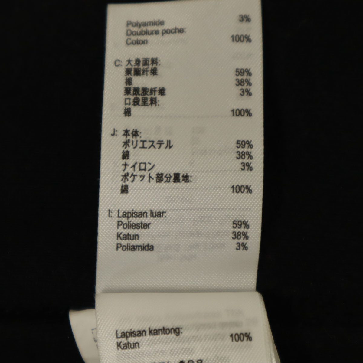 LACOSTE ラコステ 総柄 イージーパンツ XL チャコールグレー メンズ