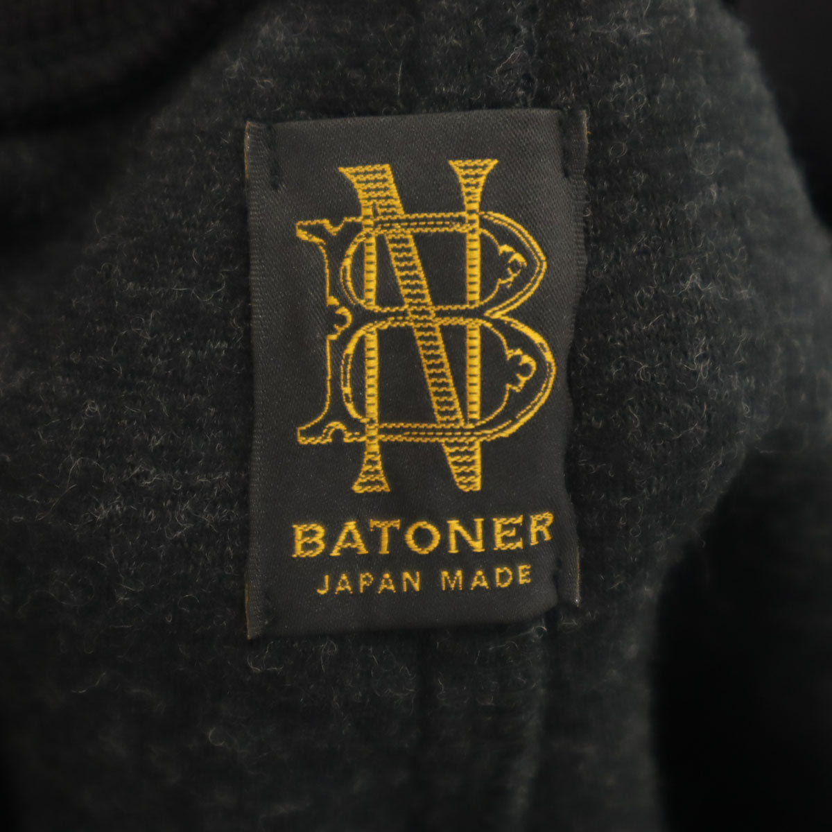 美品 BATONER バトナ― 20FM 日本製 ダブルフェイス圧縮ウール イージーパンツ 1 ブラック系 メンズ