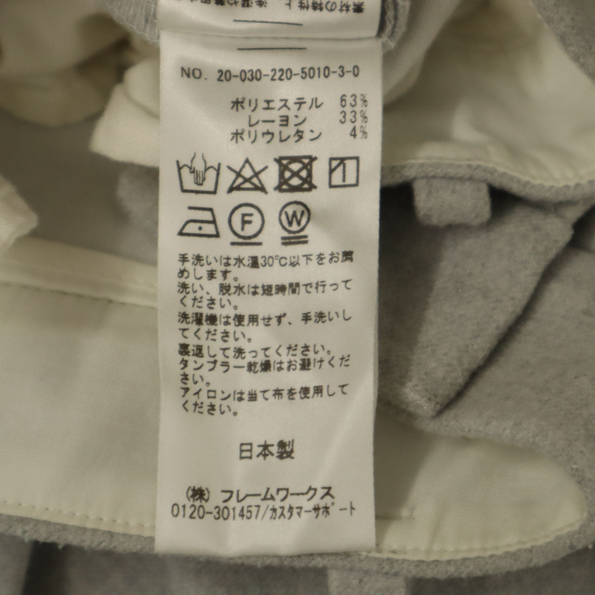 FRAMeWORK フレームワーク 日本製 ロングパンツ 34 グレー レディース