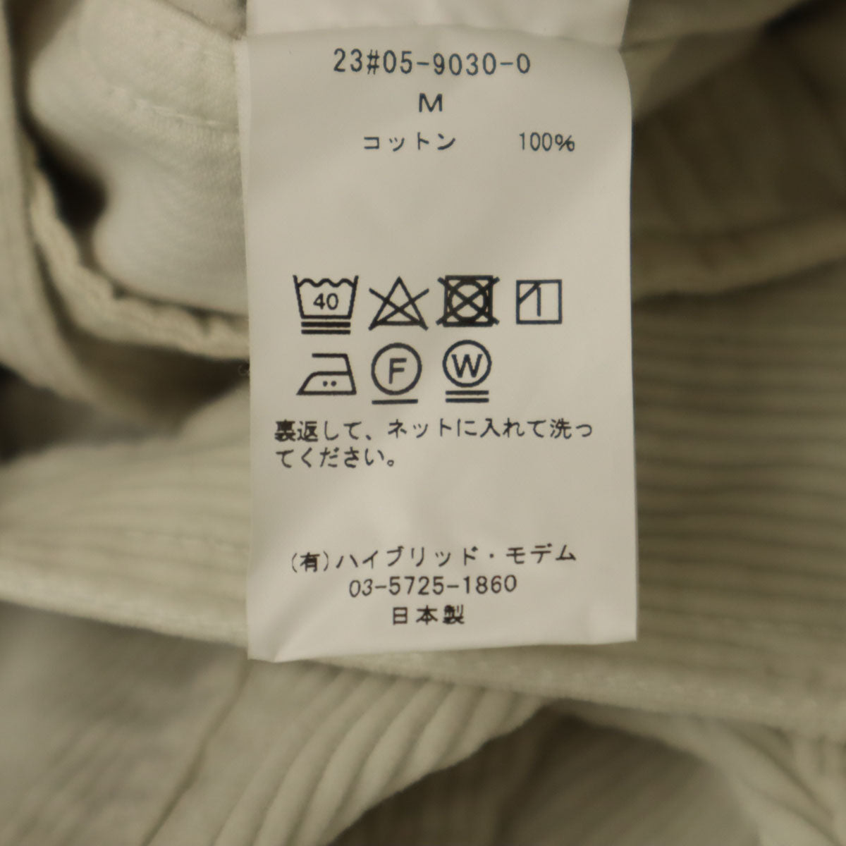 未使用 minami Anderson ミナミアンダーソン コーデュロイパンツ M アイボリー メンズ