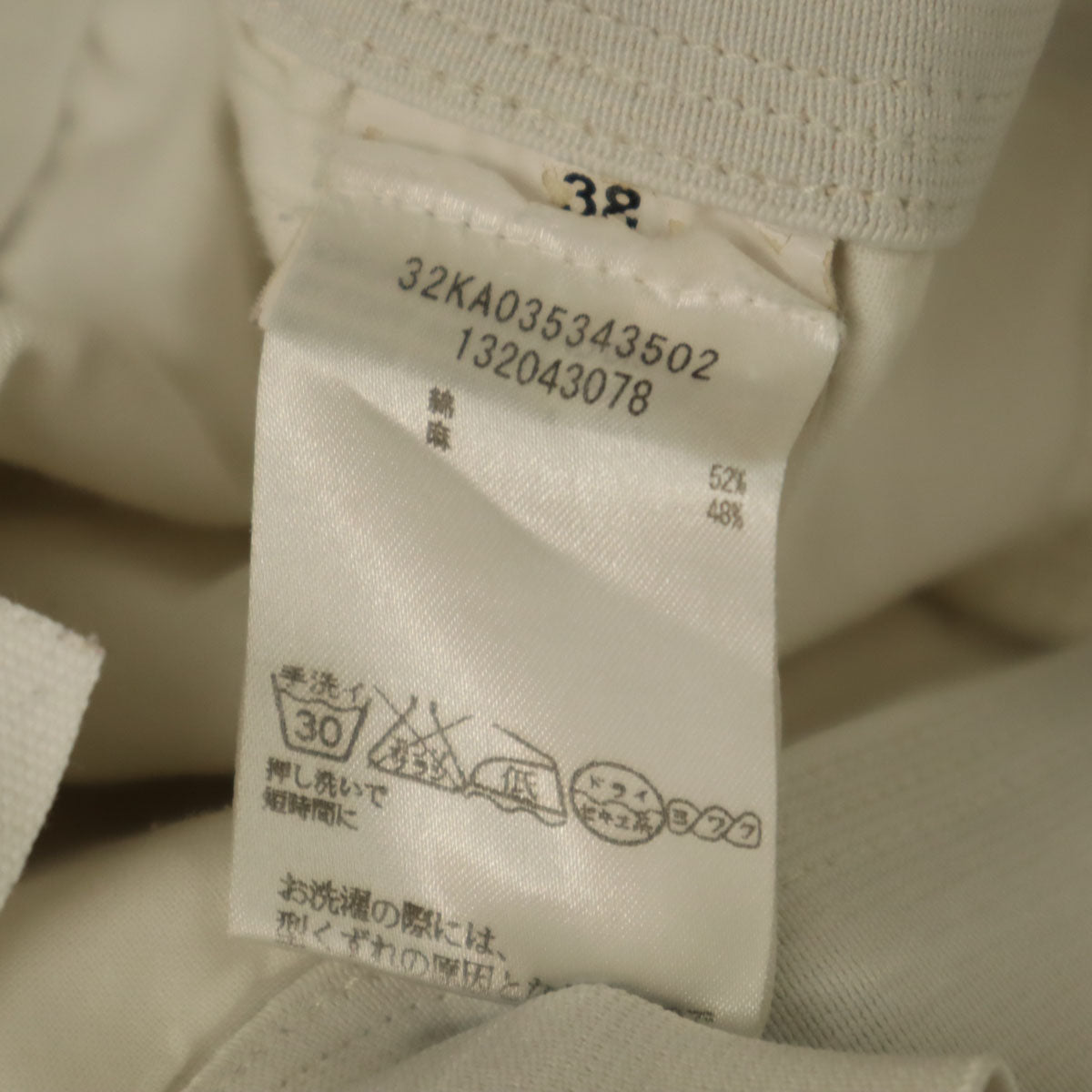 MM6 Maison Martin Margiela エムエムシックス メゾンマルタンマルジェラ イタリア製 イージーパンツ 38 ホワイト レディース