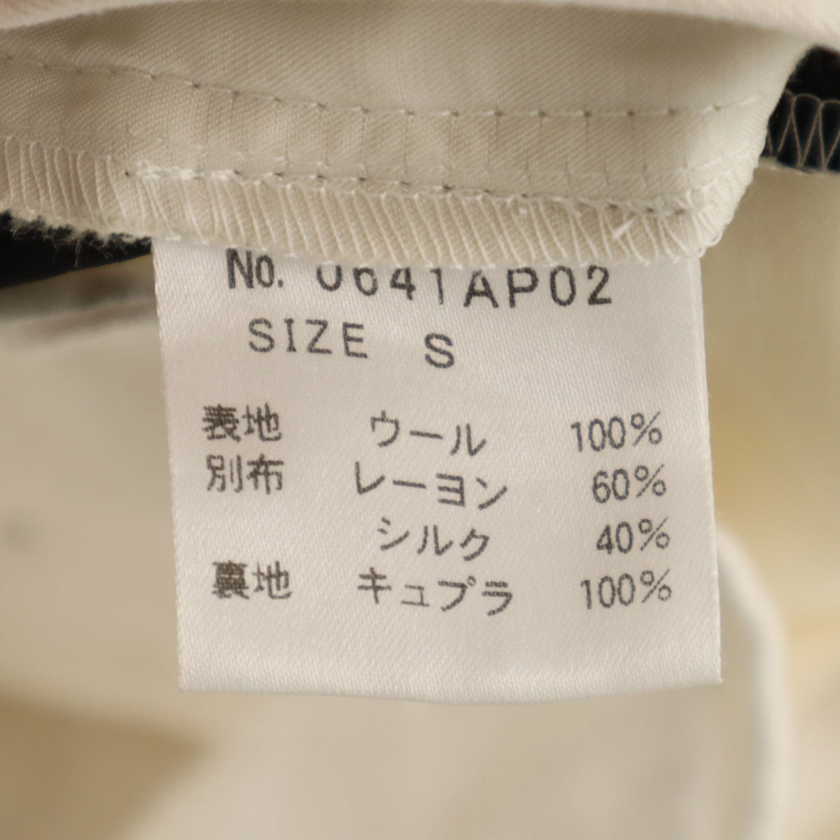 Thee Hysteric XXX ジィヒステリックトリプルエックス 日本製 ライン パンツ S アイボリー メンズ