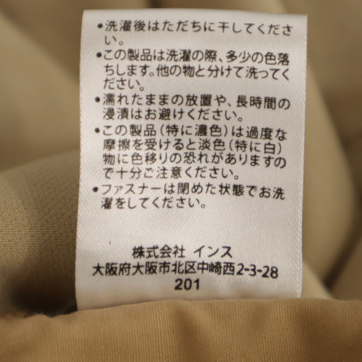 Gramicci グラミチ 417 EDIFICE フォーワンセブンエディフィス別注 テーパードパンツ S ベージュ ストレッチ クライミング メンズ