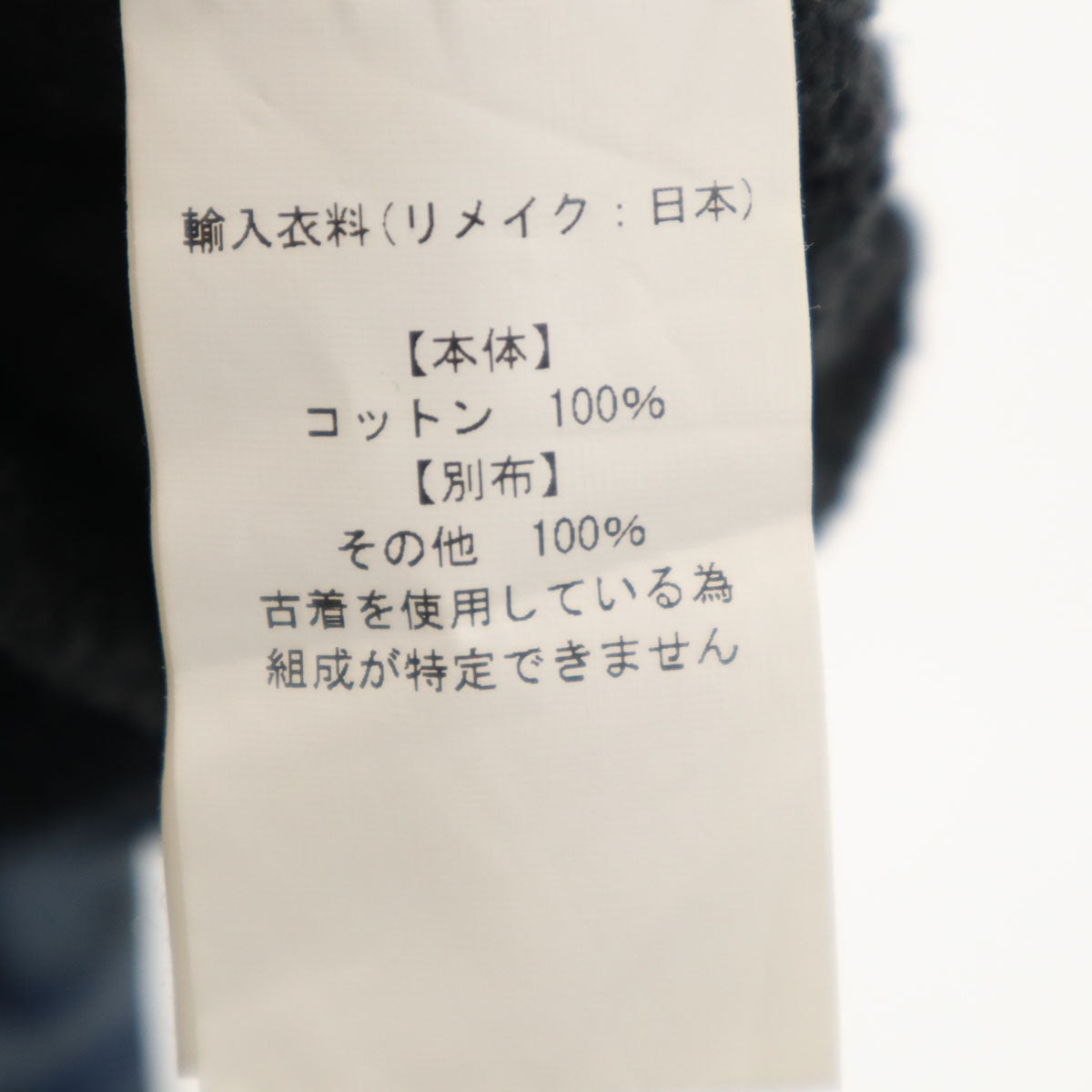 77circa ナナナナサーカ スウェットパンツ ネイビー レディース