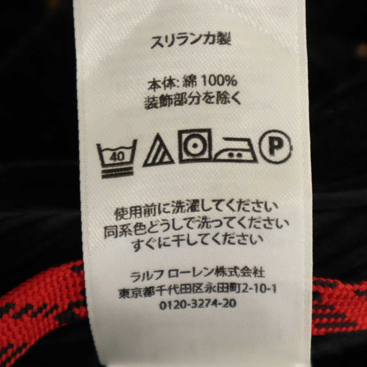 POLO RALPH LAUREN ポロラルフローレン アメフト刺繍 コーデュロイパンツ L ブラック メンズ