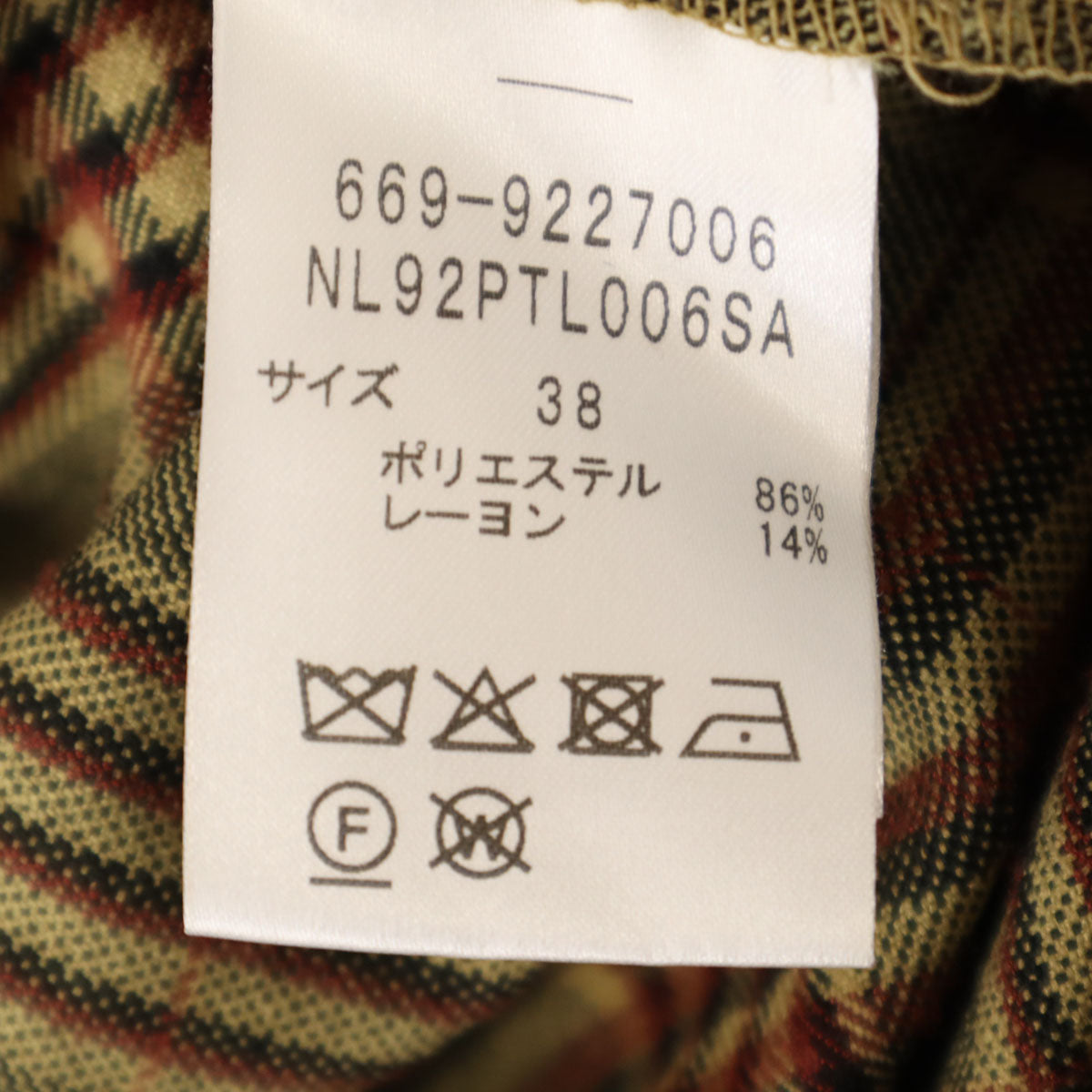 nano universe ナノユニバース チェック柄 ワイドパンツ 38 グレー系 レディース