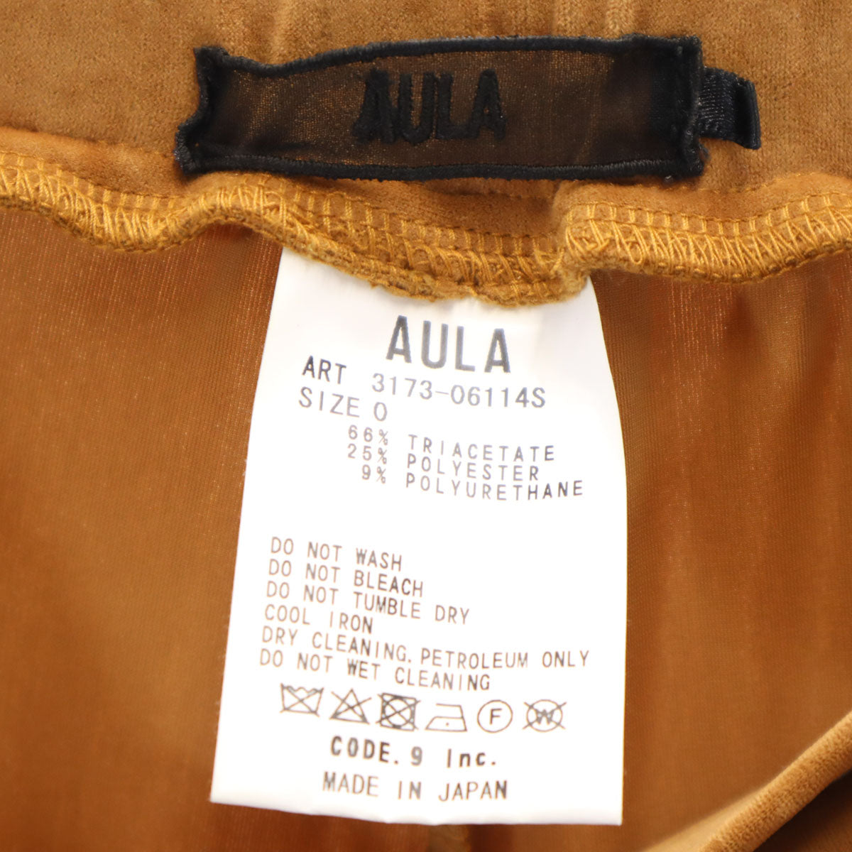 AULA アウラ 日本製 ベロア パンツ 0 キャメル レディース