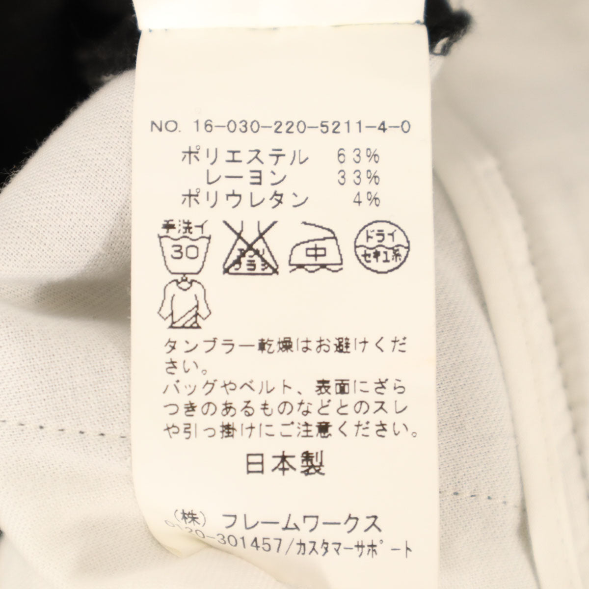 FRAMeWORK フレームワーク 日本製 タック テーパードパンツ 34 ブラック レディース