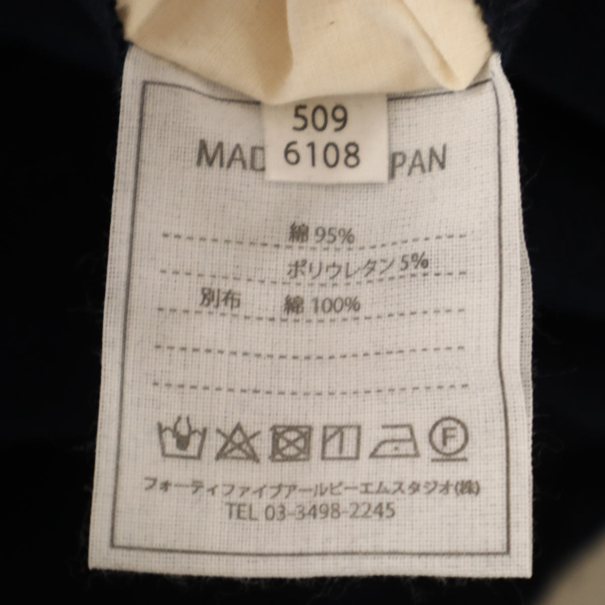 45R フォーティファイブアール ワイドパンツ 2 ネイビー レディース