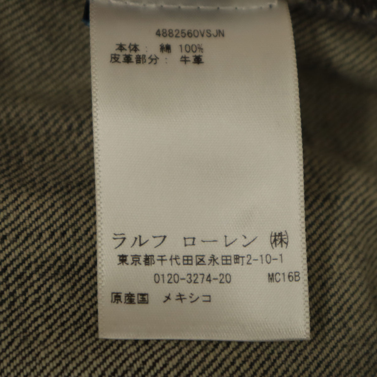 未使用 POLO RALPH LAUREN ポロラルフローレン ヴァリック スリム ストレートデニムパンツ W36 グレー ジーンズ ビッグサイズ メンズ