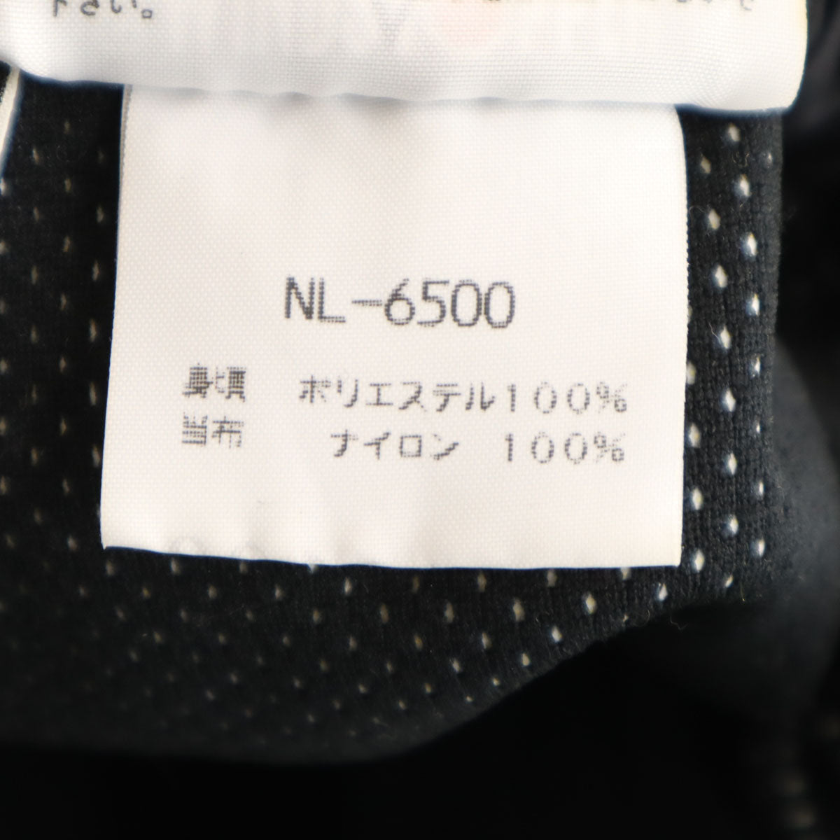 THE NORTH FACE ノースフェイス フリース切替 パンツ S ブラック NL-6500 アウトドア メンズ
