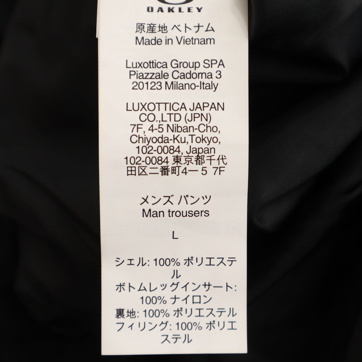 OAKLEY オークリー 未使用 スノーボード パンツ L ブラック スキー タグ付き メンズ