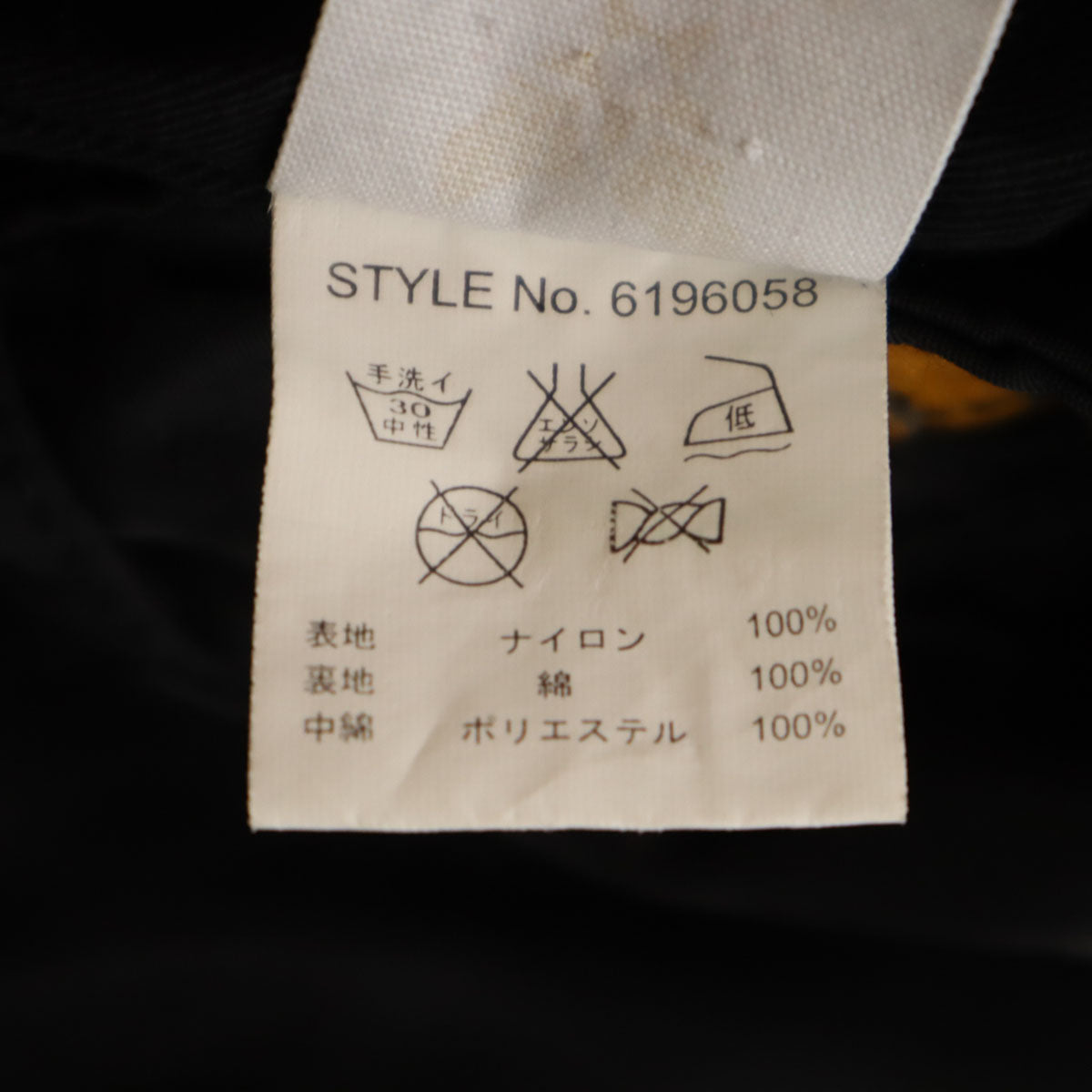 AVIREX アビレックス パラシュート パンツ XL ブラック LTD メンズ