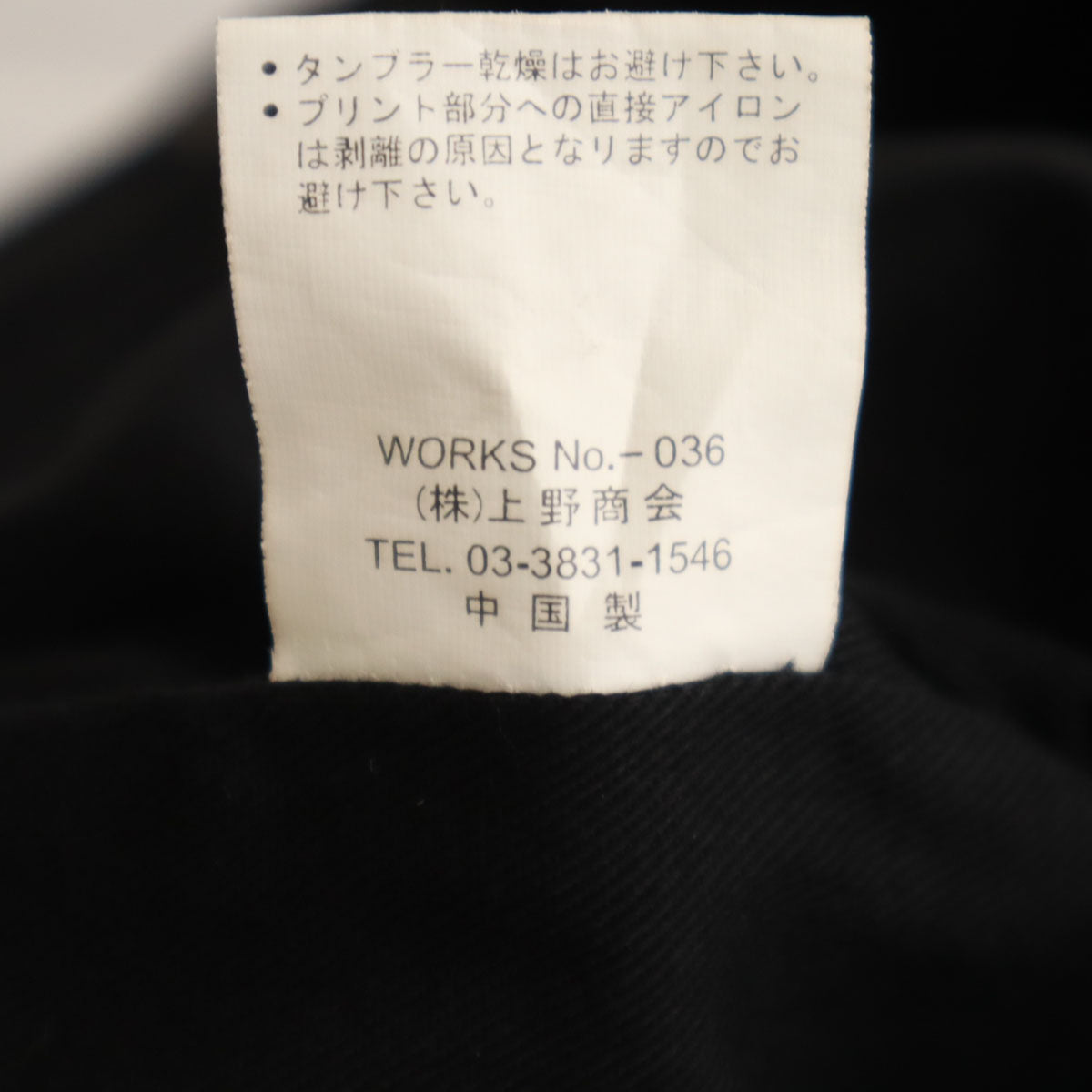 AVIREX アビレックス パラシュート パンツ XL ブラック LTD メンズ