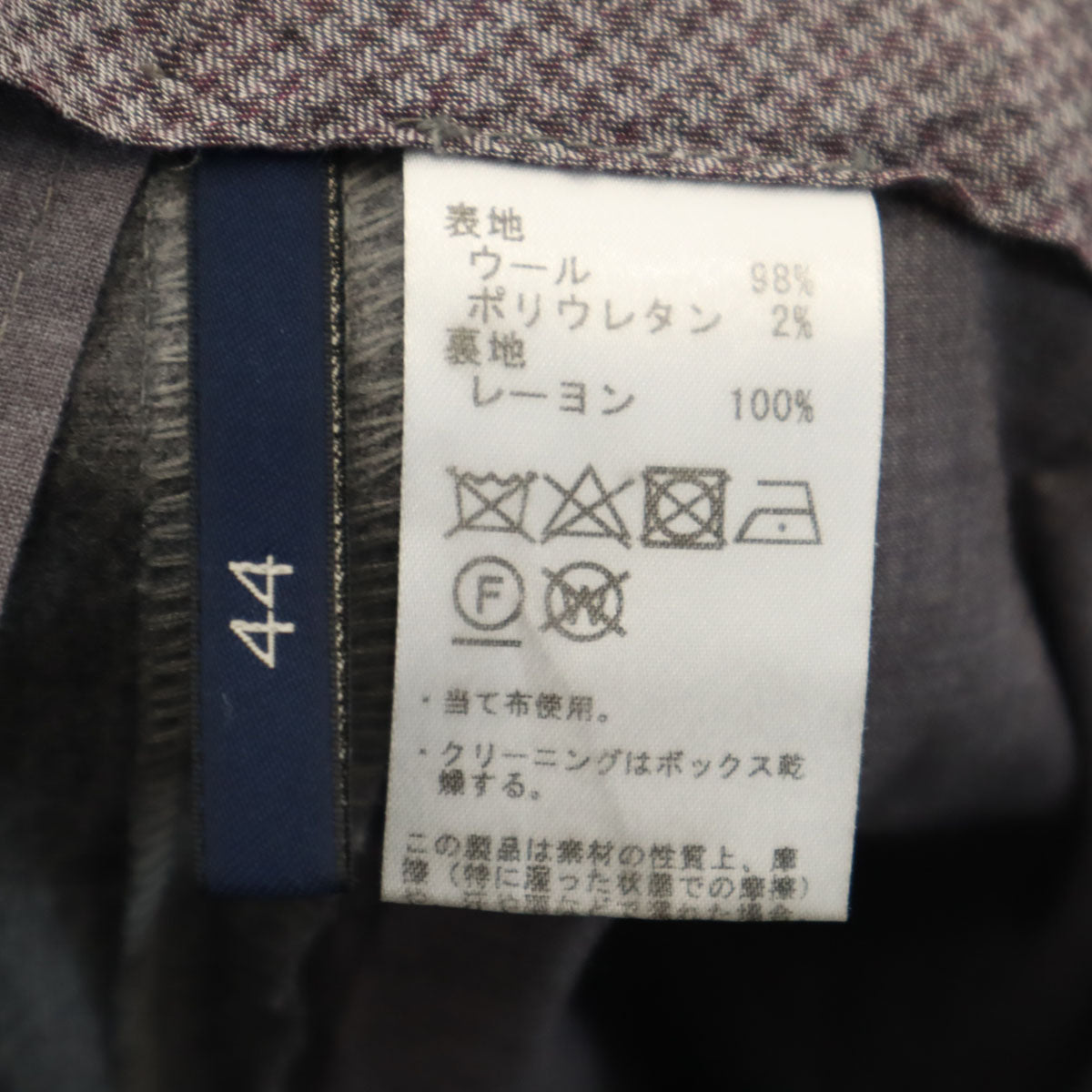 美品 GERMANO ジェルマーノ BEAMS ビームス別注 イタリア製 スラックスパンツ 44 グレー メンズ