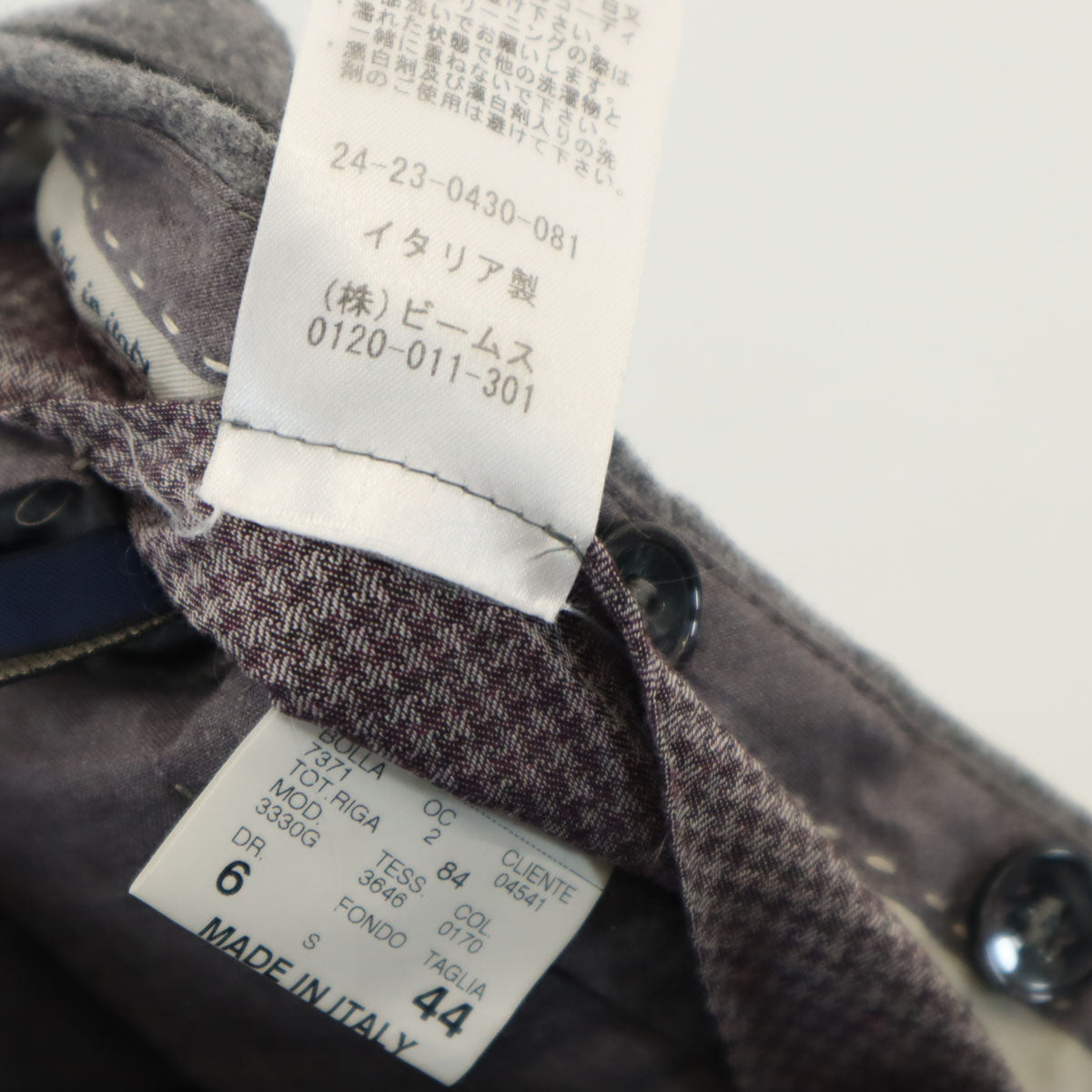 美品 GERMANO ジェルマーノ BEAMS ビームス別注 イタリア製 スラックスパンツ 44 グレー メンズ