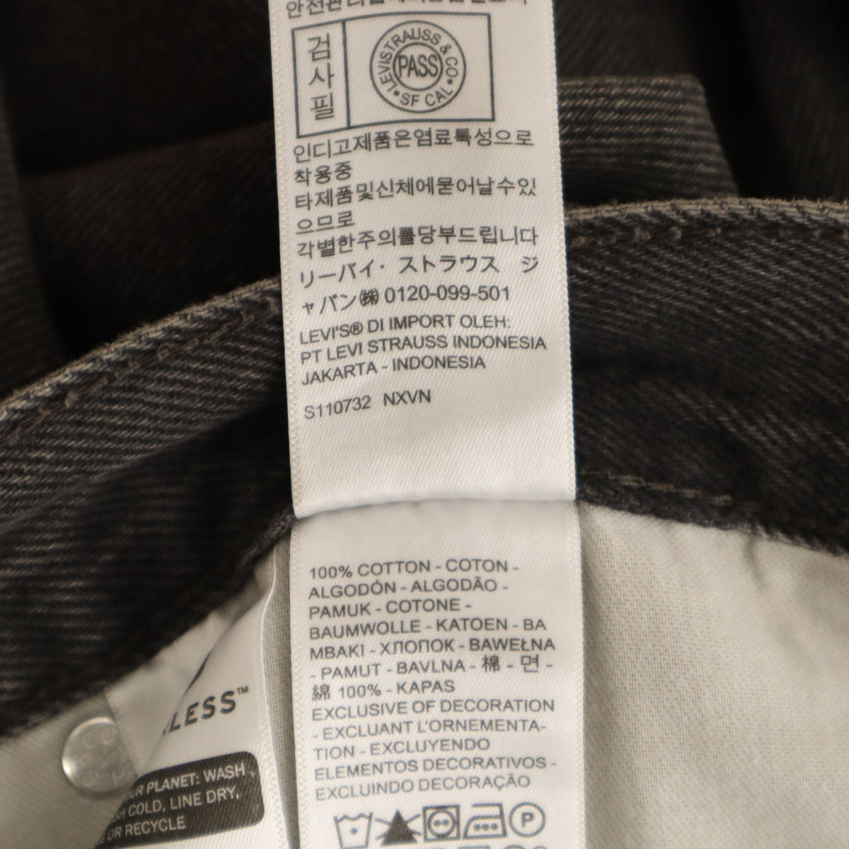 LEVI'S SilverTAB リーバイスシルバータブ デニムパンツ w32 グレー ジーンズ メンズ