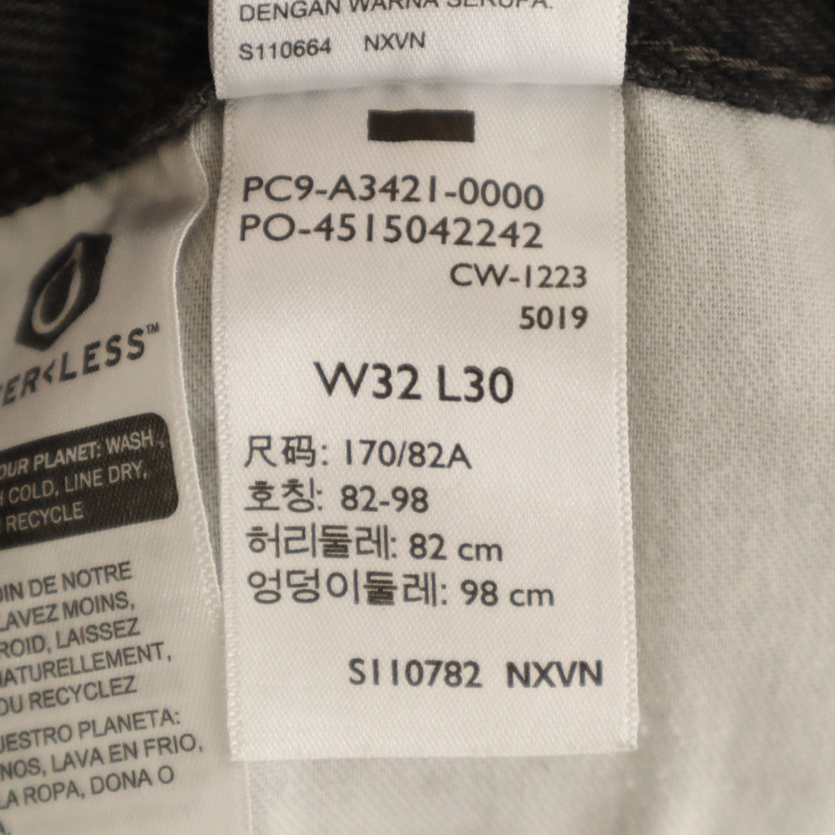 LEVI'S SilverTAB リーバイスシルバータブ デニムパンツ w32 グレー ジーンズ メンズ