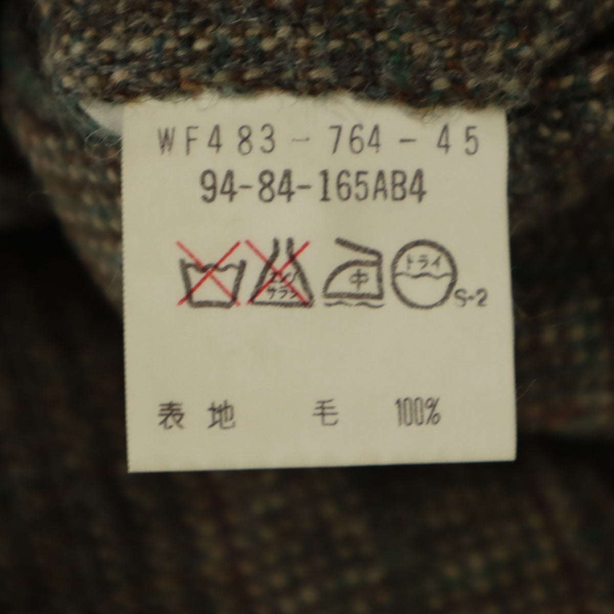 Burberrys バーバリーズ 90s オールド ウールパンツ 94-84-165AB4 ベージュ系 メンズ